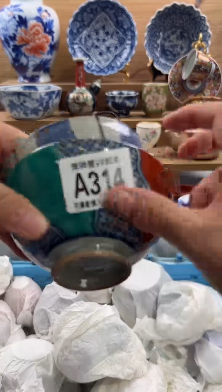 瓷片集*堂       A314