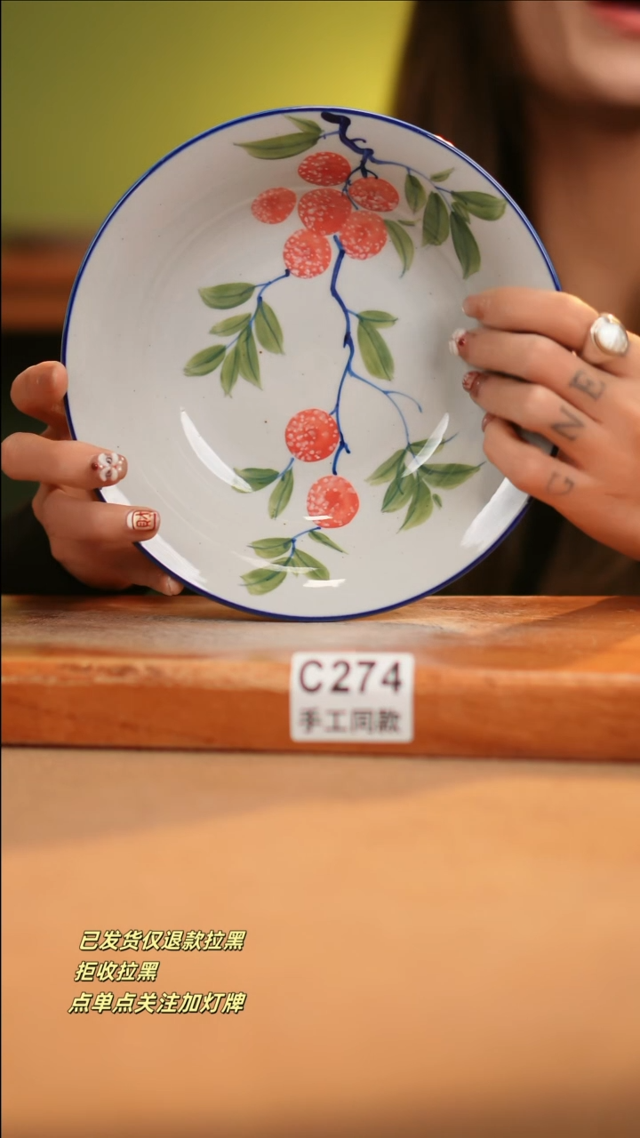 【闪购商品】其他C274窑林瓷业陶瓷陶瓷