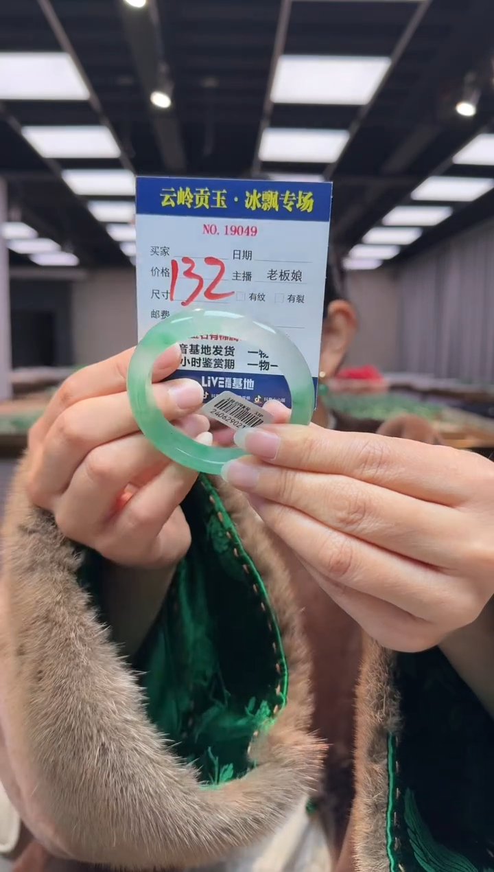 【闪购商品】石英质玉手镯未镶嵌口径53-12.5-8.0