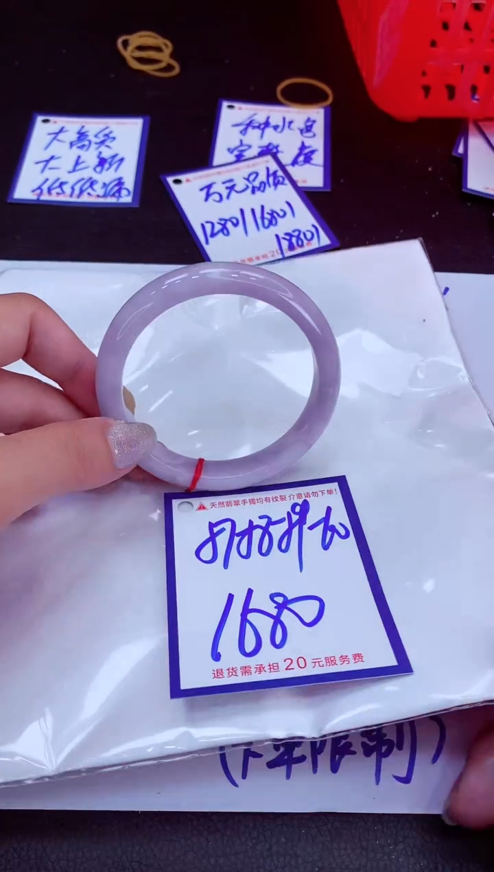 翡翠手镯未镶嵌1111111111