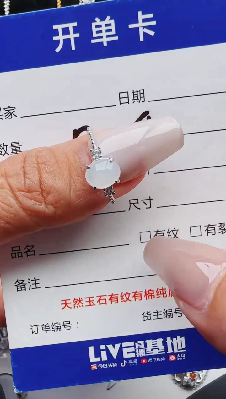 【闪购商品】翡翠戒指银S925镶嵌1111111111