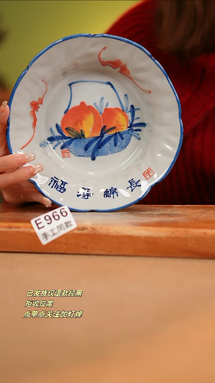 【闪购商品】其他E966陶然集器瓷器