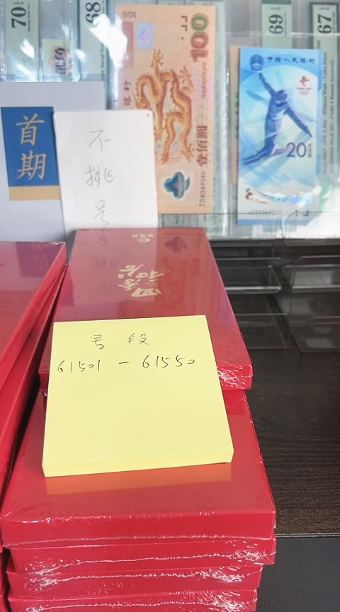 【闪购商品】塑料康银阁四季和合单盒原包装（不退不换）