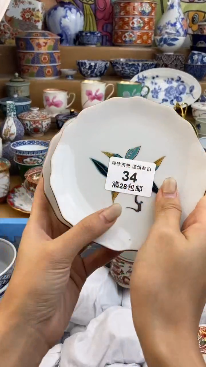 【闪购商品】杯瓷色工艺品品品品034