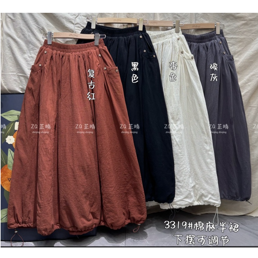 日系文艺范儿加厚外穿灯笼裙抽绳夹棉半身花苞裙3319#