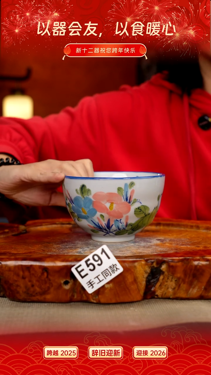 其他E591新十二器瓷器