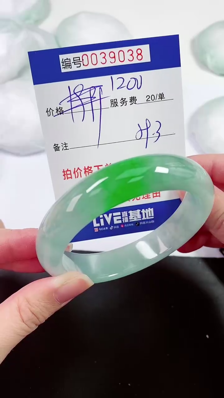 【闪购商品】以实物为准 000039038