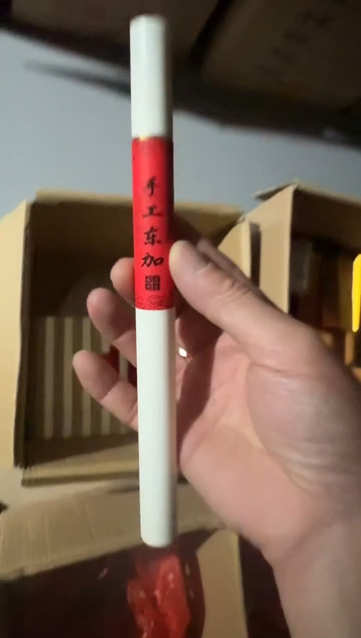 东加一管·······