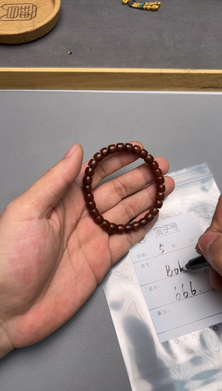 【闪购商品】橄榄核手串945194519451