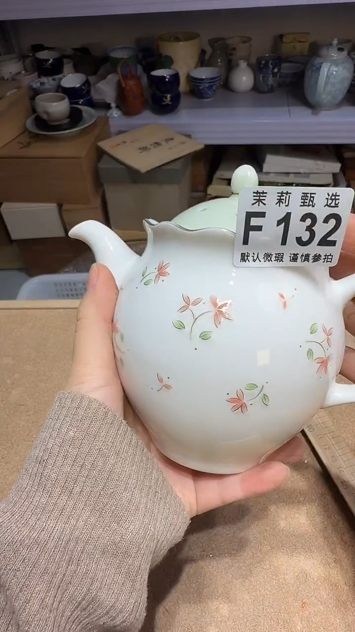 瓷片小***婆茉莉甄选一号商品132