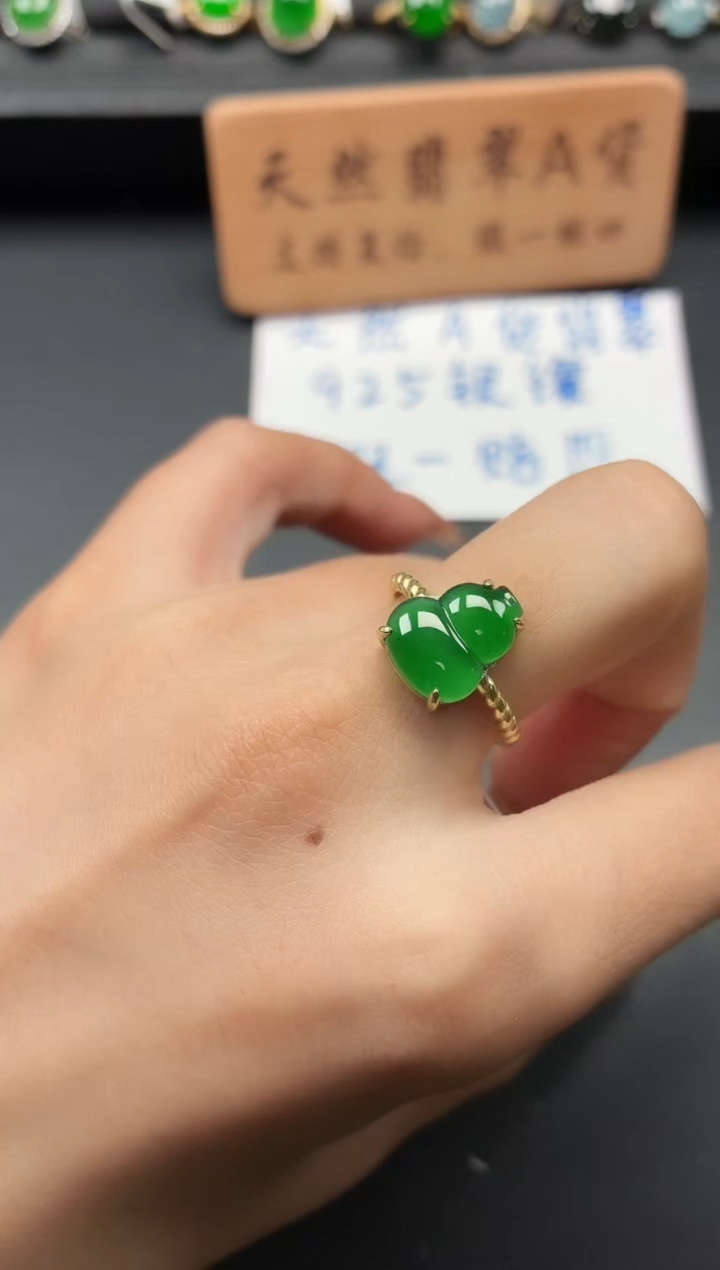 银S925镶嵌戒指翡翠11