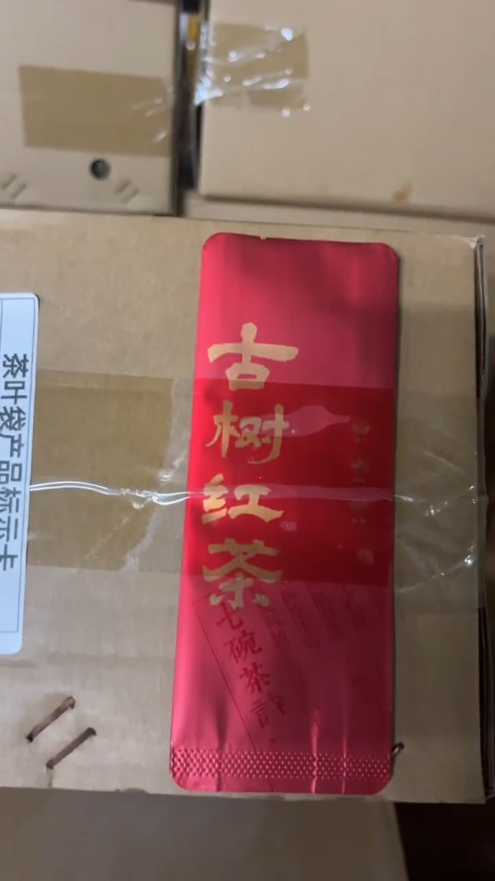 公版泡袋一箱2000个