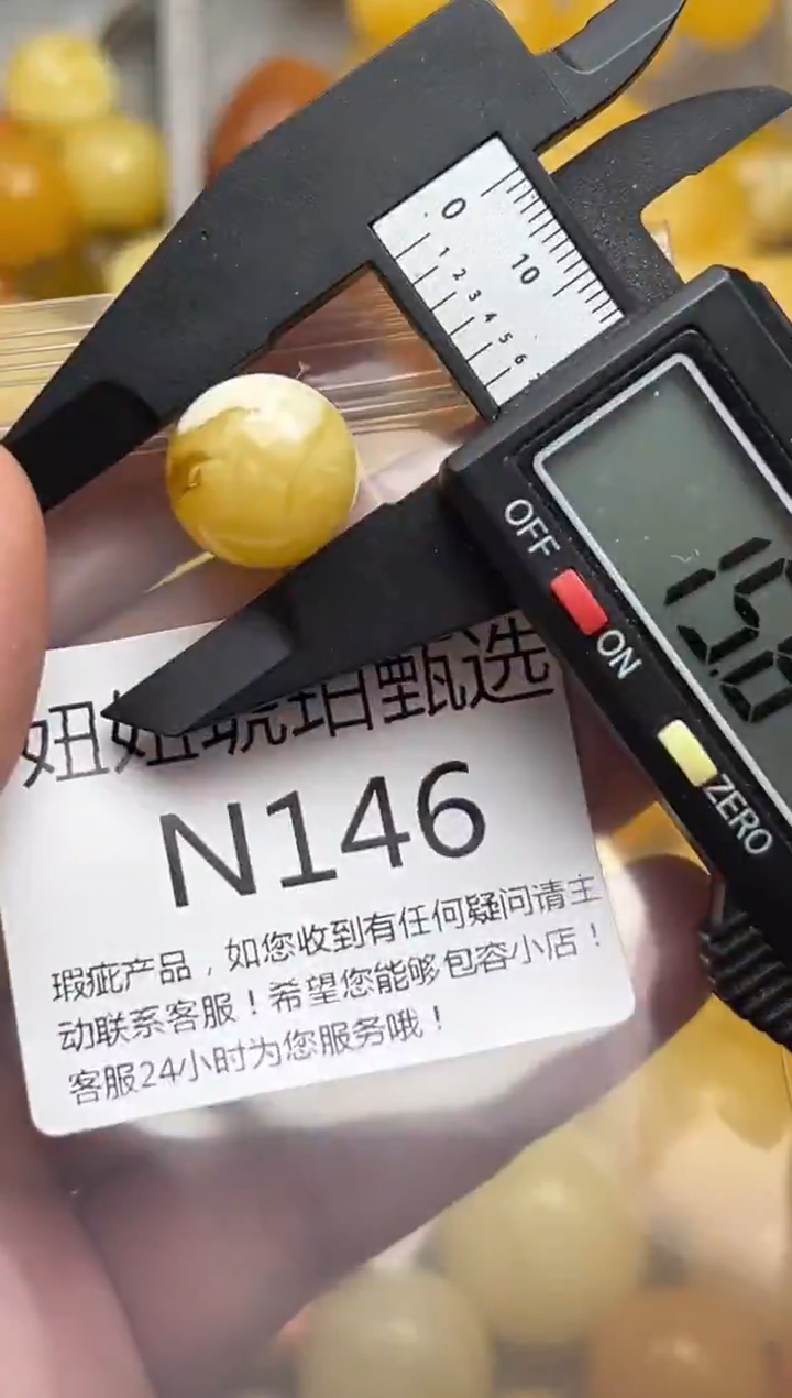 裸石蜜蜡未镶嵌天然蜜蜡微瑕珠子 假一赔万