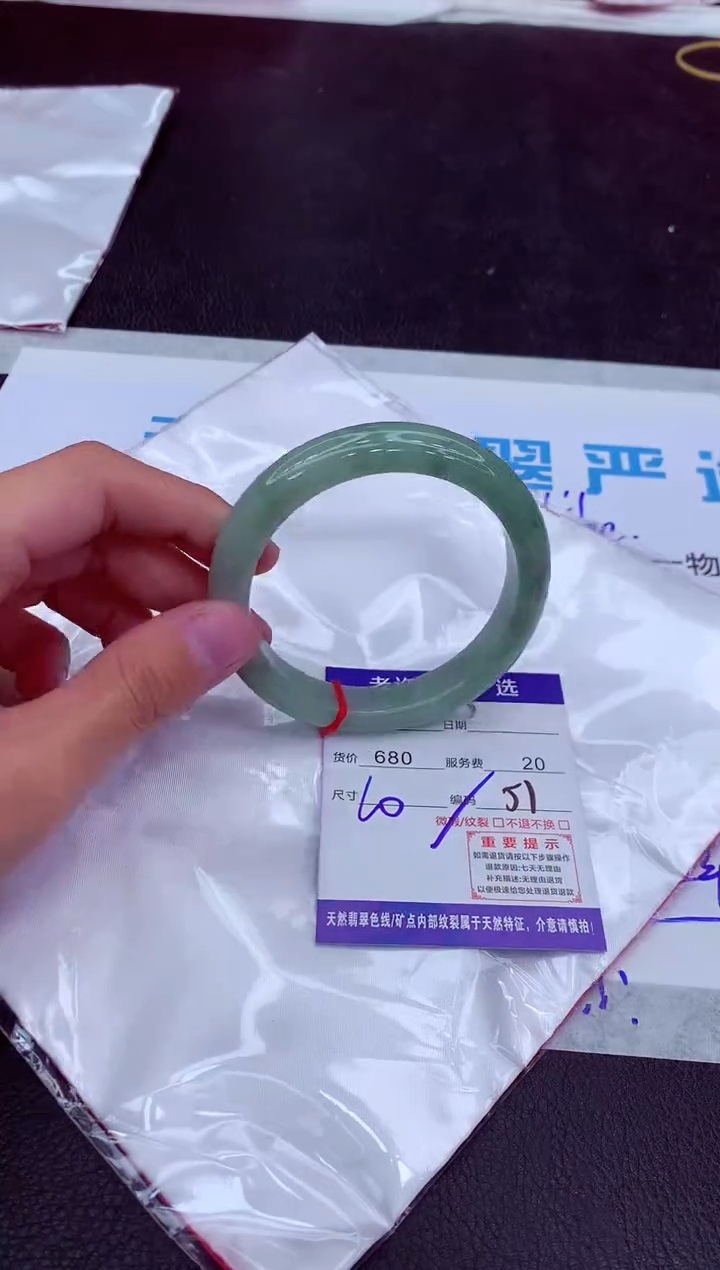 【闪购商品】翡翠手镯未镶嵌1111111111111