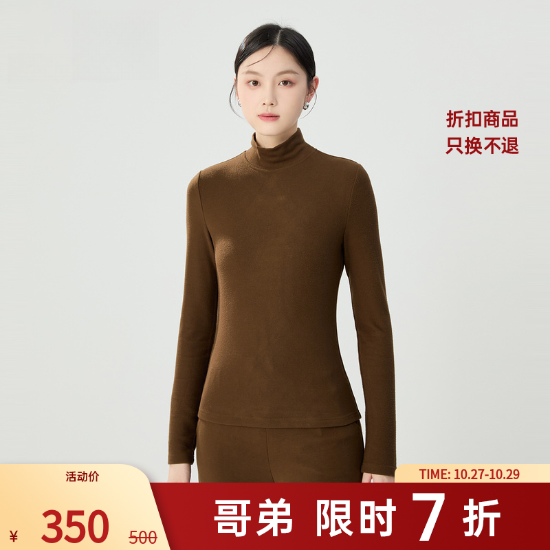 哥弟烟管领双面磨毛长袖打底衫内搭修身内衣保暖上衣T恤女1300536