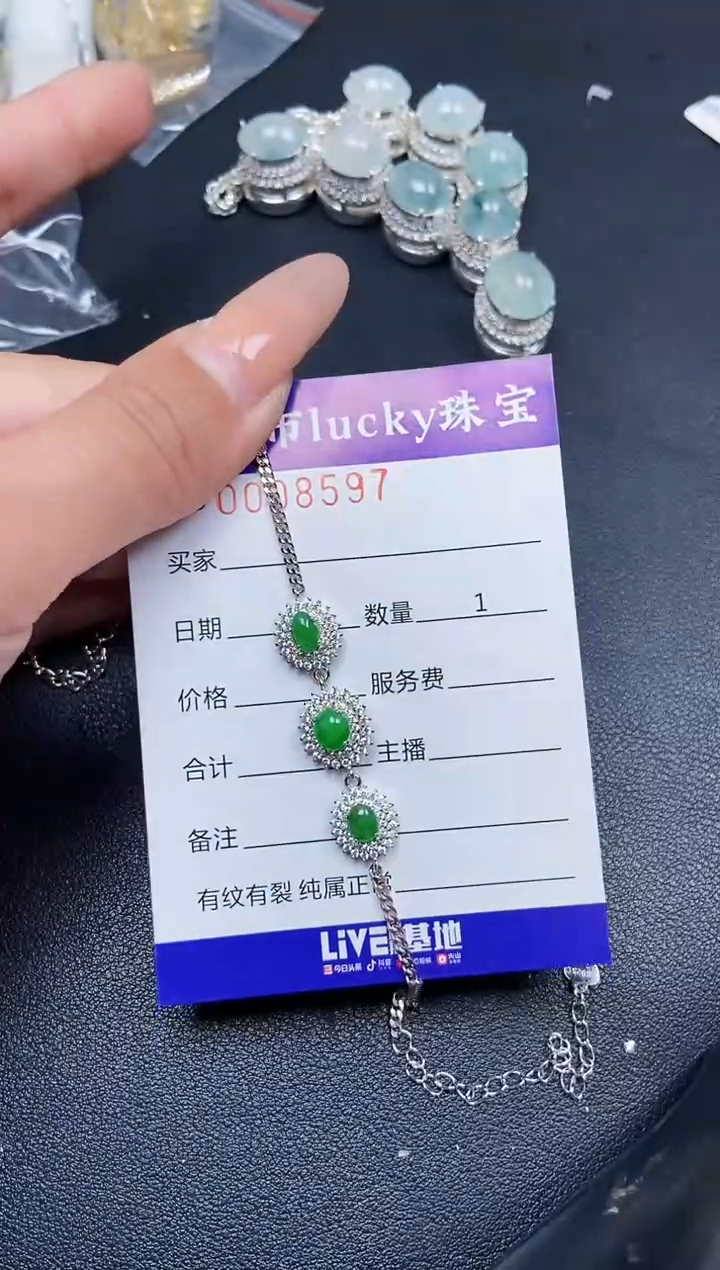 【闪购商品】翡翠颈饰银S925镶嵌8597