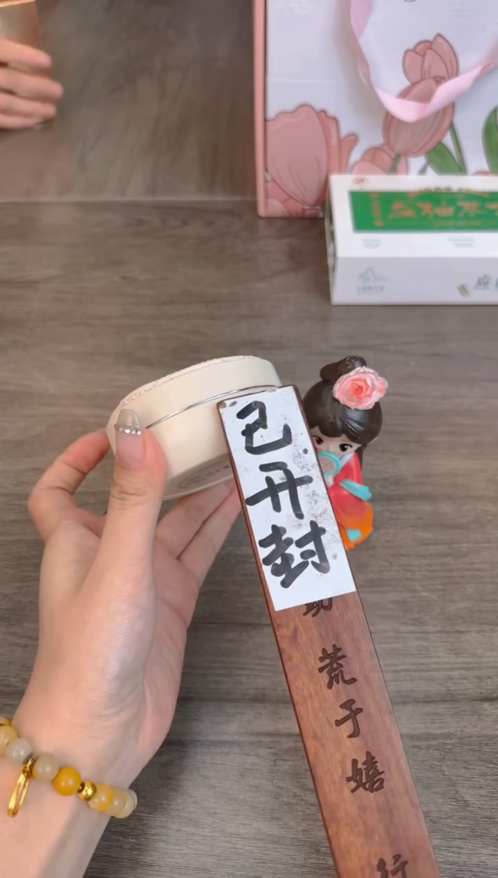 瓷片新号开播漏不停@@CQ586