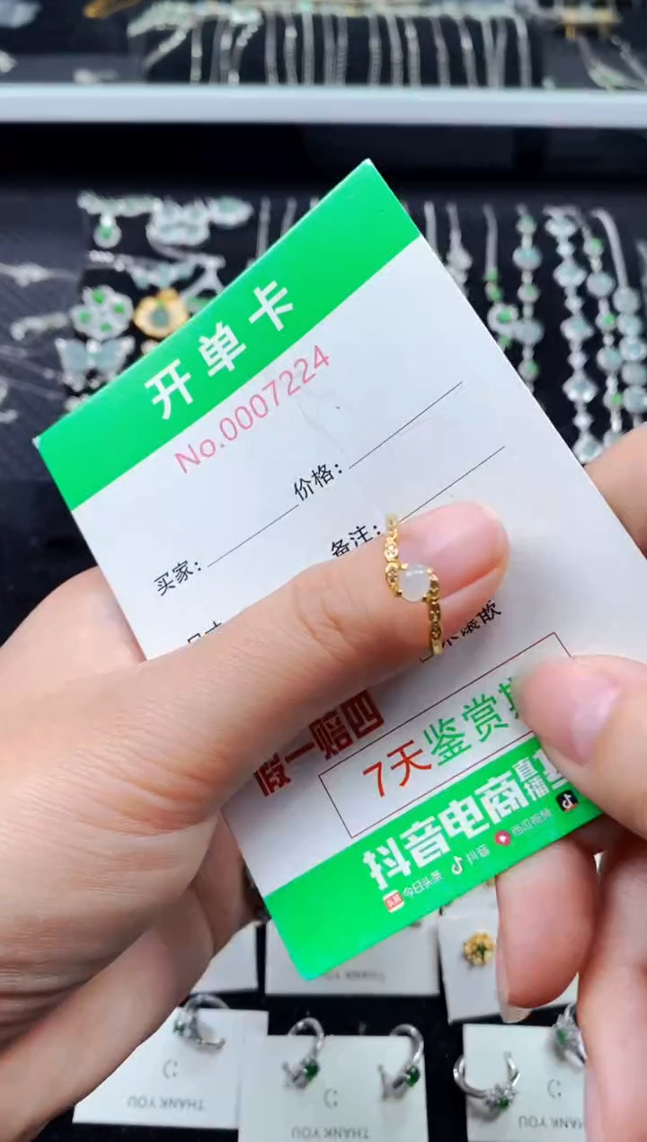 【闪购商品】翡翠戒指银S925镶嵌7224