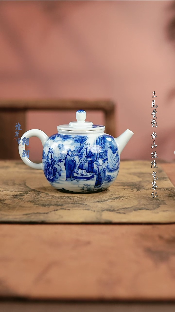 【闪购商品】艺家仁精工达摩六祖