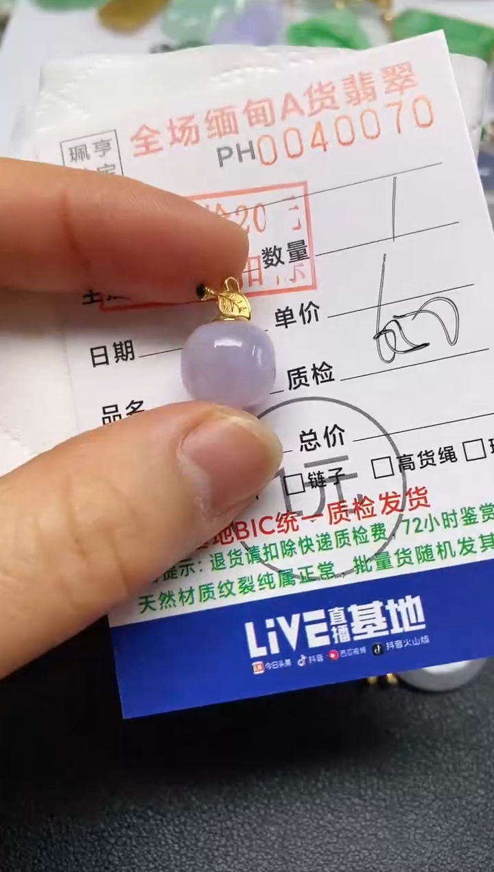 翡翠18K金镶嵌吊坠(不含链)平安扣