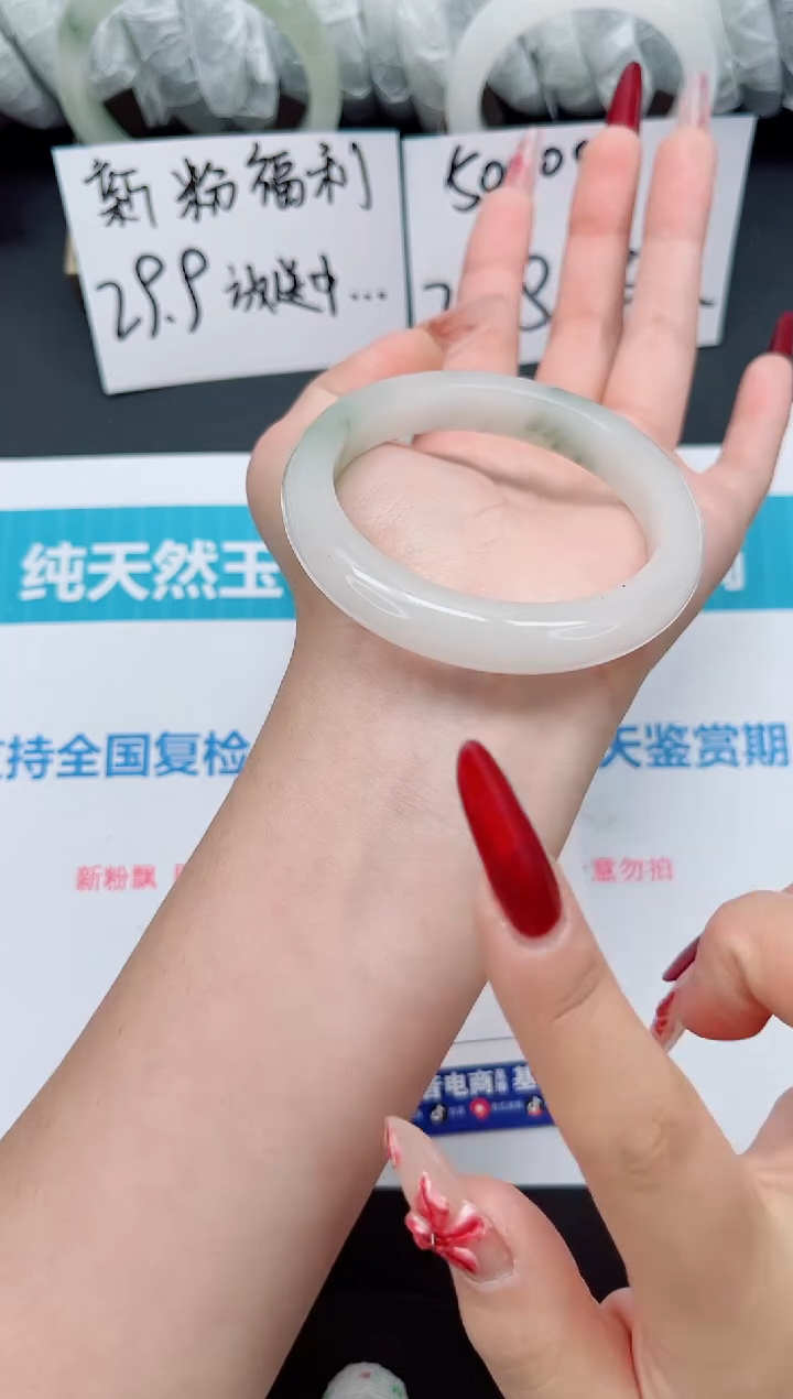 【闪购商品】石英质玉手镯未镶嵌b28