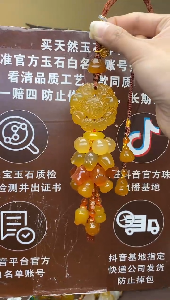 【闪购商品】玛瑙车挂未镶嵌