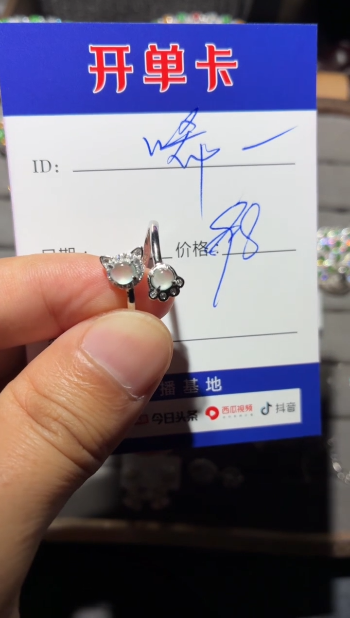 银S925镶嵌戒指翡翠╰****╮唏朢