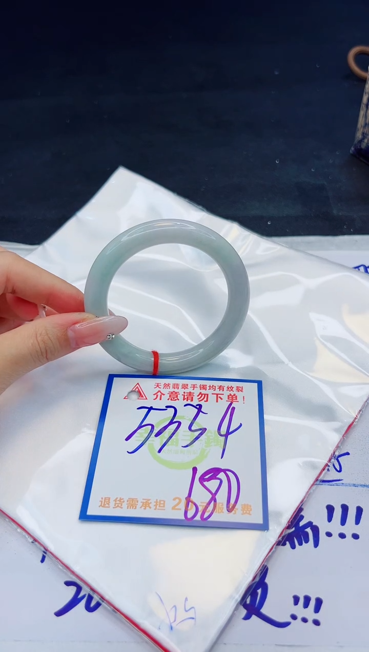 【闪购商品】翡翠手镯未镶嵌，质检证书图片色彩偏黑白