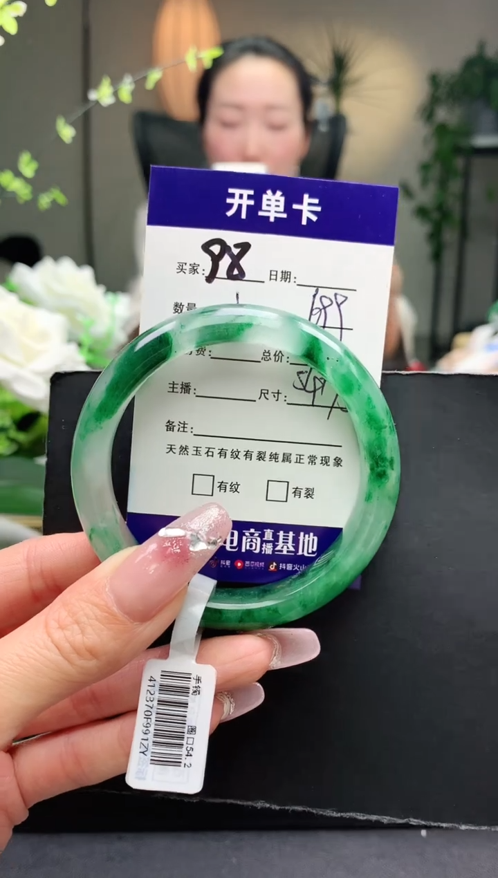 【闪购商品】石英质玉手镯未镶嵌序号98圈口54+