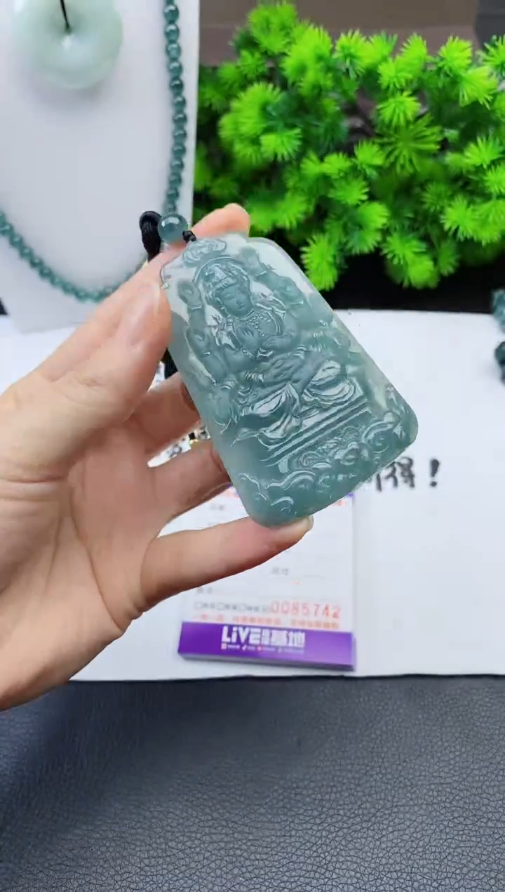 颈饰未镶嵌翡翠 