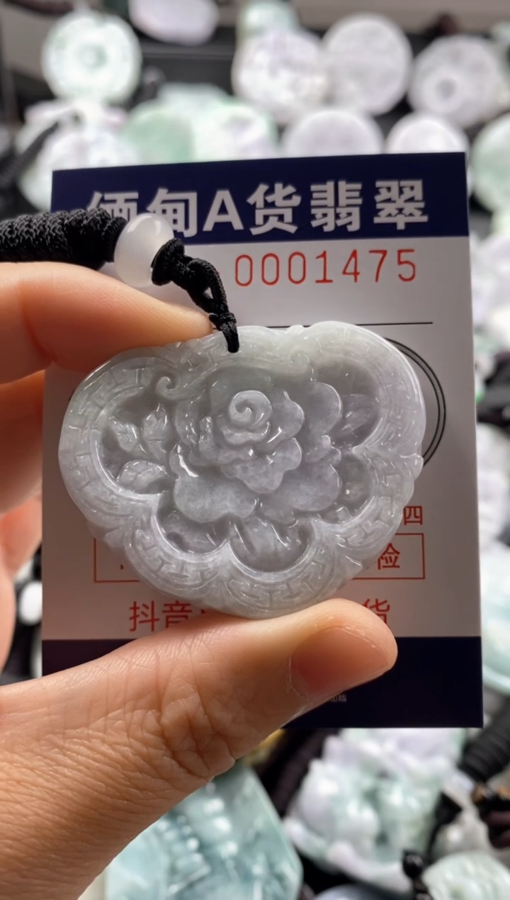 【闪购商品】翡翠吊坠(不含链)未镶嵌1