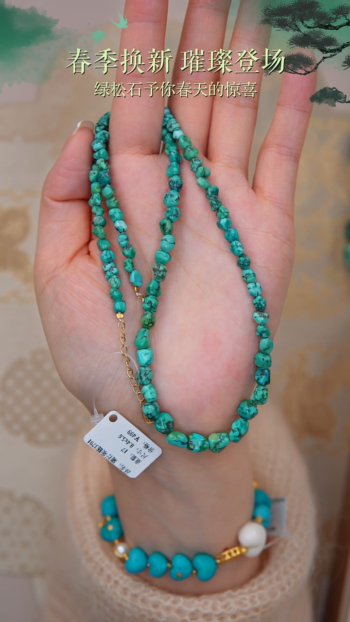 【闪购商品】绿松石银S925镀金镶嵌项链多样性发货