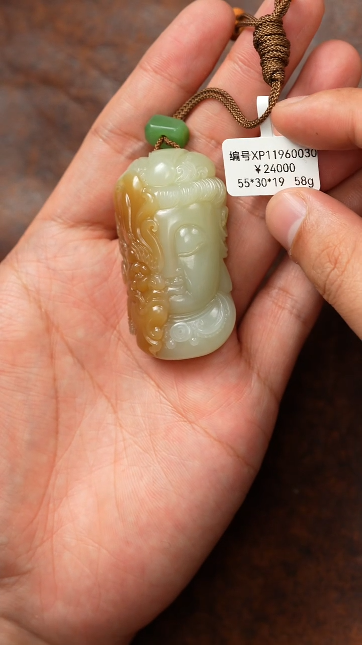 颈饰未镶嵌和田玉吊坠  +XP 