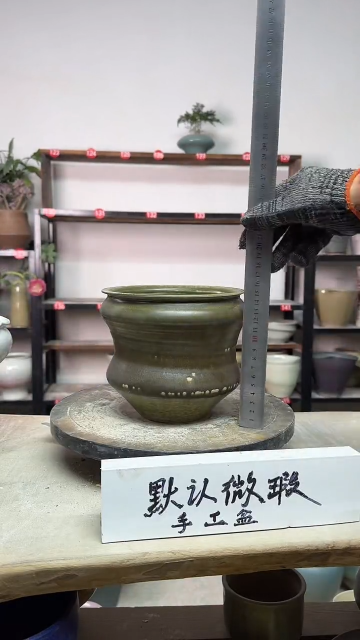 【闪购商品】陶瓷18-高15口13瑕