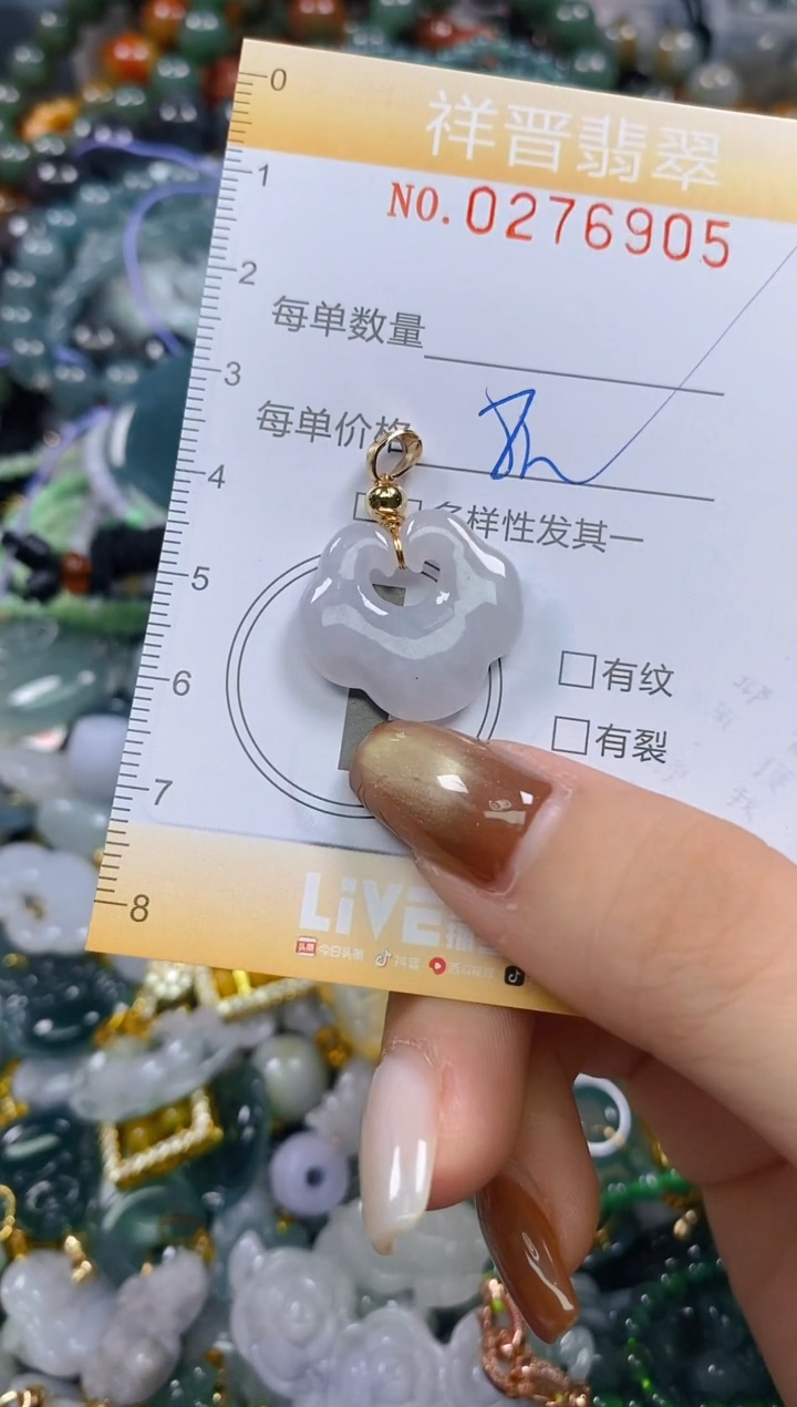 颈饰未镶嵌翡翠闪购0276905