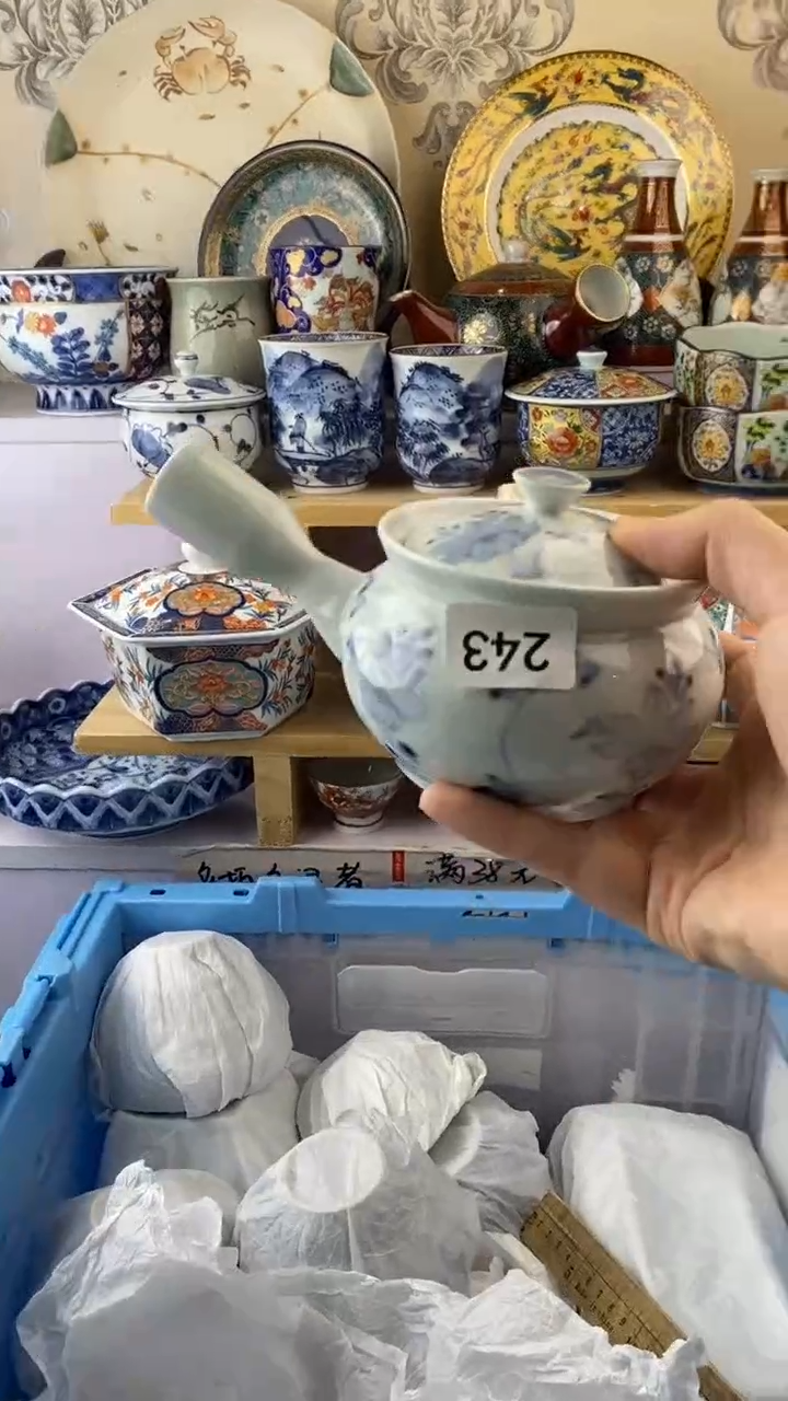 瓷片一**子243瓷片瓷片瓷片