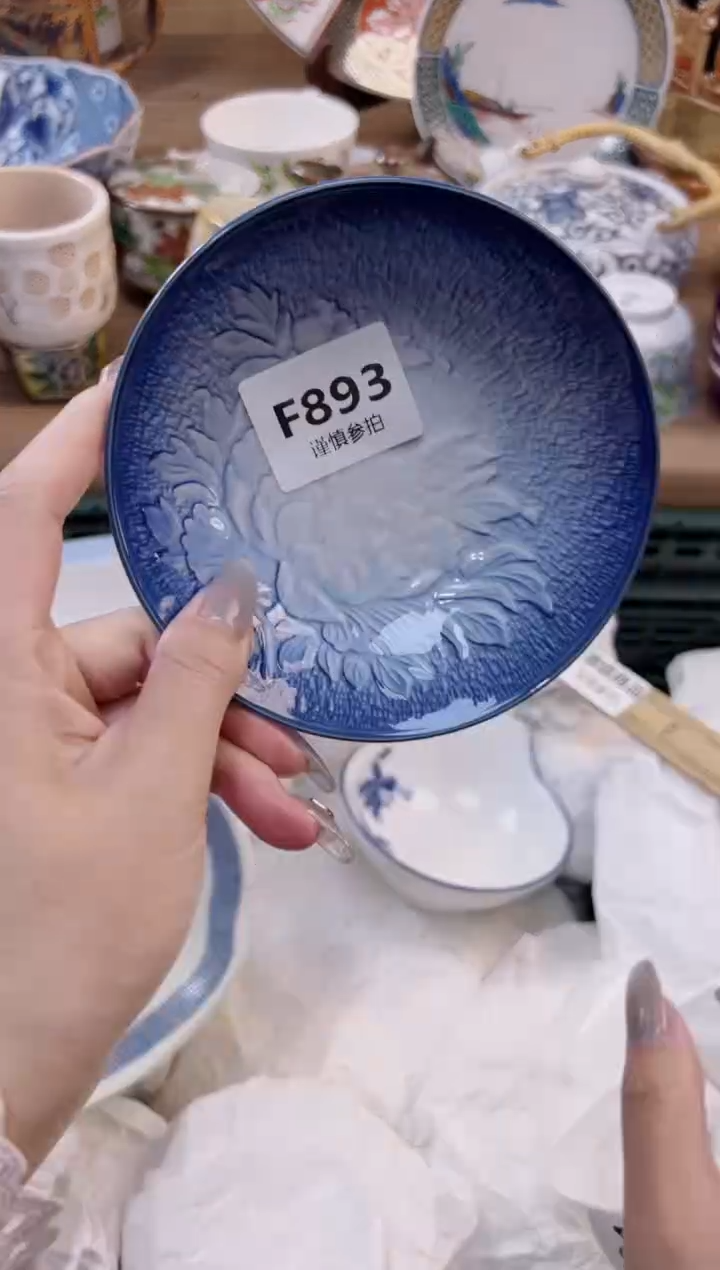 【闪购商品】杯          893 