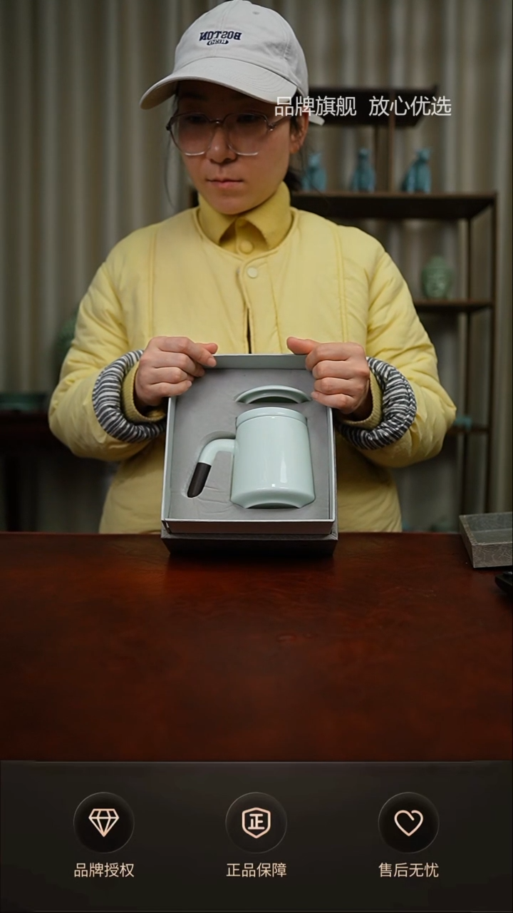 【闪购商品】玉青办公杯不完美