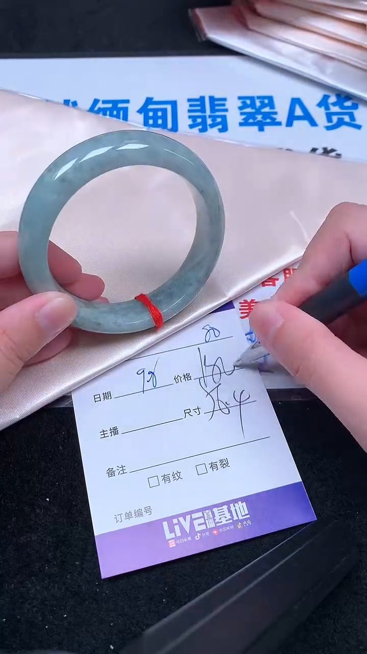 未镶嵌手镯翡翠.