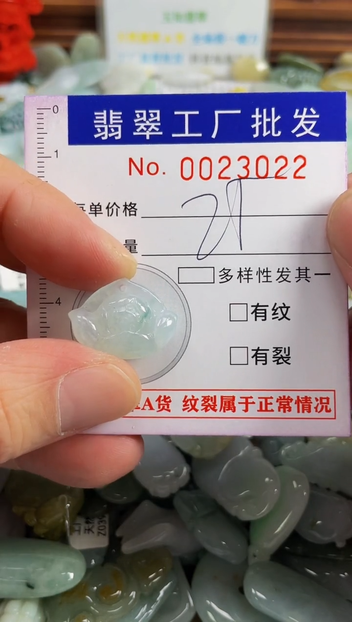 【闪购商品】翡翠颈饰未镶嵌扣头天然A货翡翠