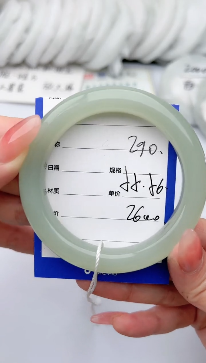 【闪购商品】和田玉手镯未镶嵌柯沛290