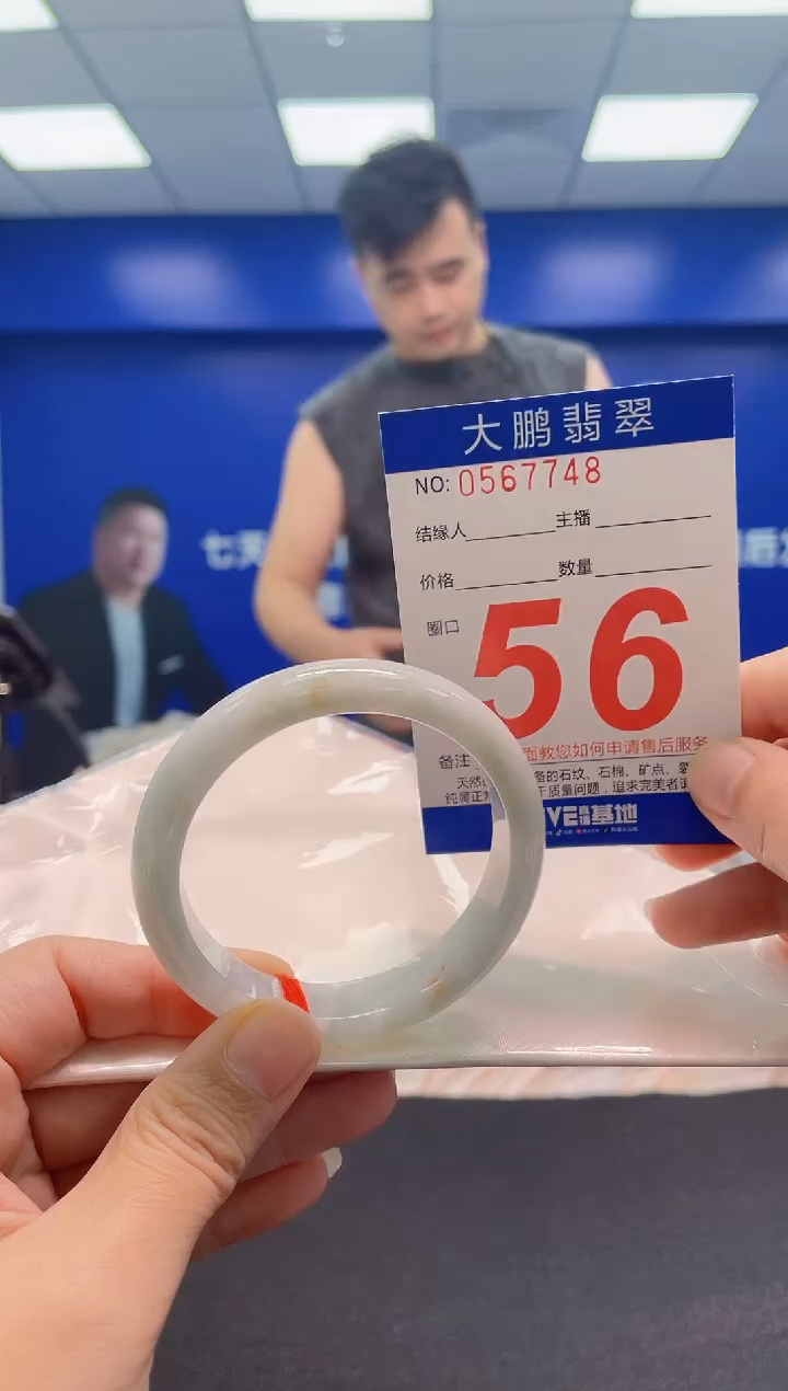 翡翠手镯未镶嵌AAAAAAAAA