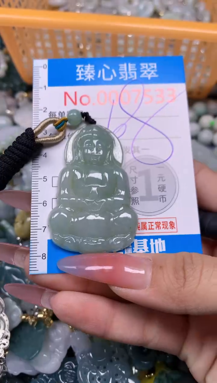 【闪购商品】翡翠颈饰未镶嵌含绳0007533