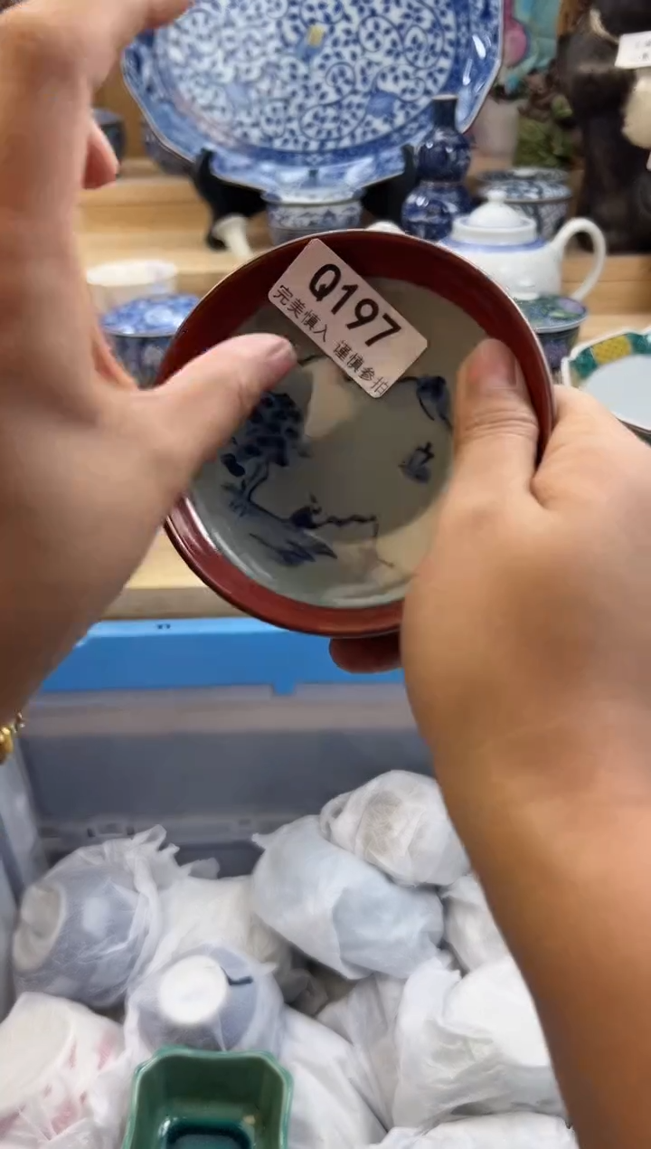 【闪购商品】瓷片197qqqqqqqqqqqq