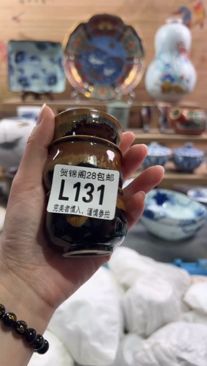 【闪购商品】瓷片当天满28米包邮L131