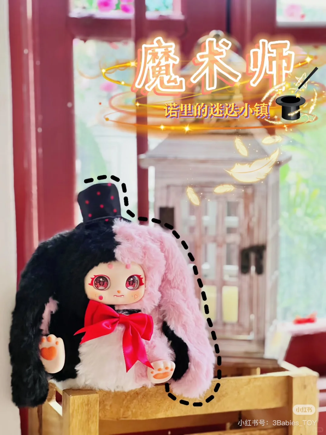 【圈圈潮玩拆盒】看数字娃三岁潮玩盲盒系列