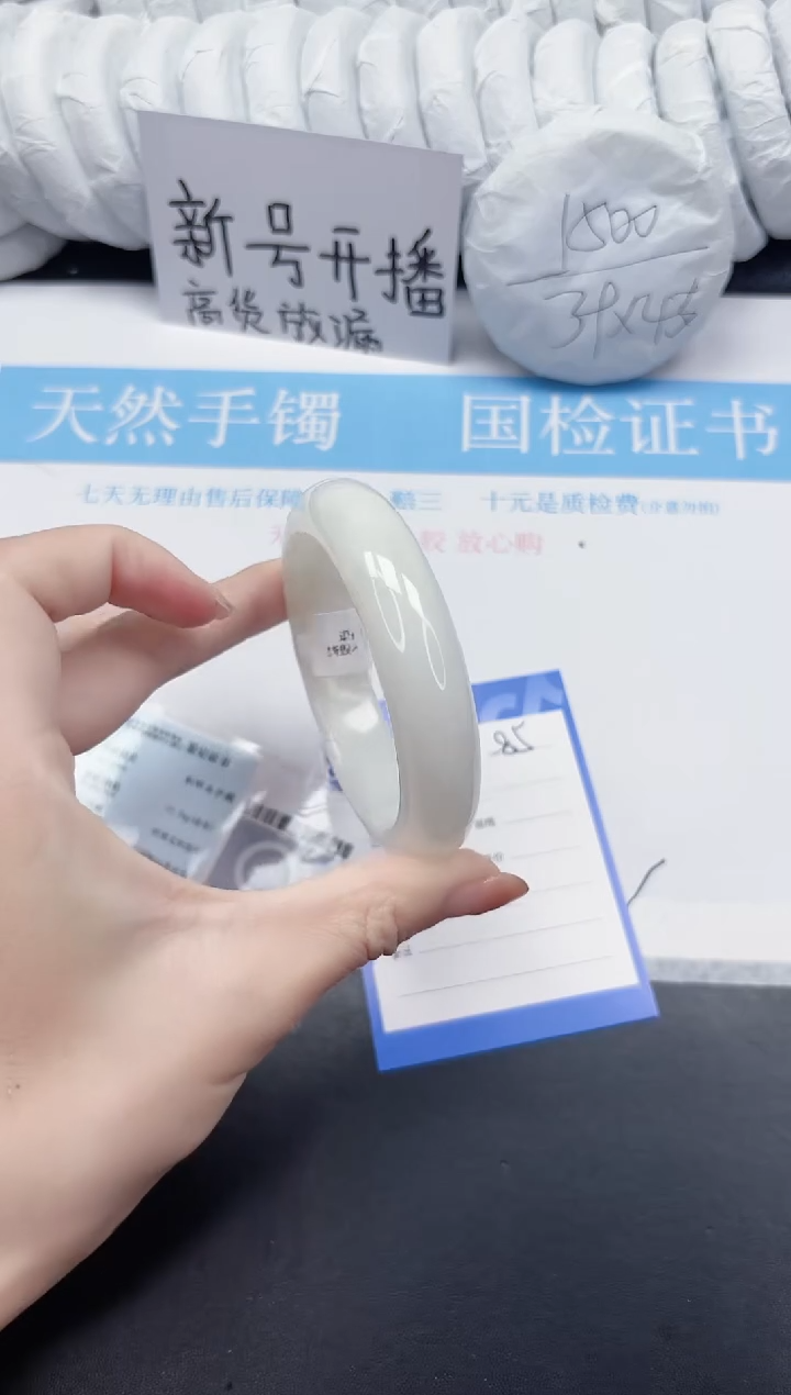 未镶嵌手镯和田玉85-58.4BK