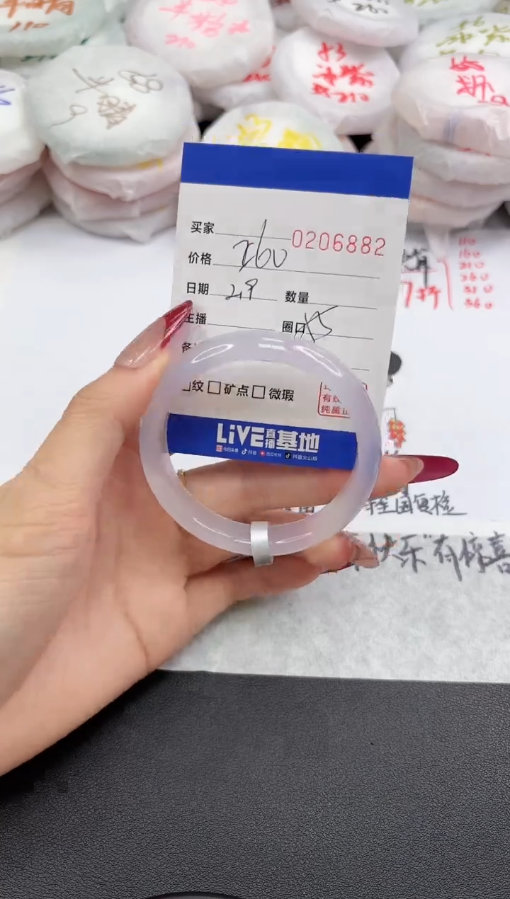 【闪购商品】玛瑙/玉髓手镯未镶嵌6882