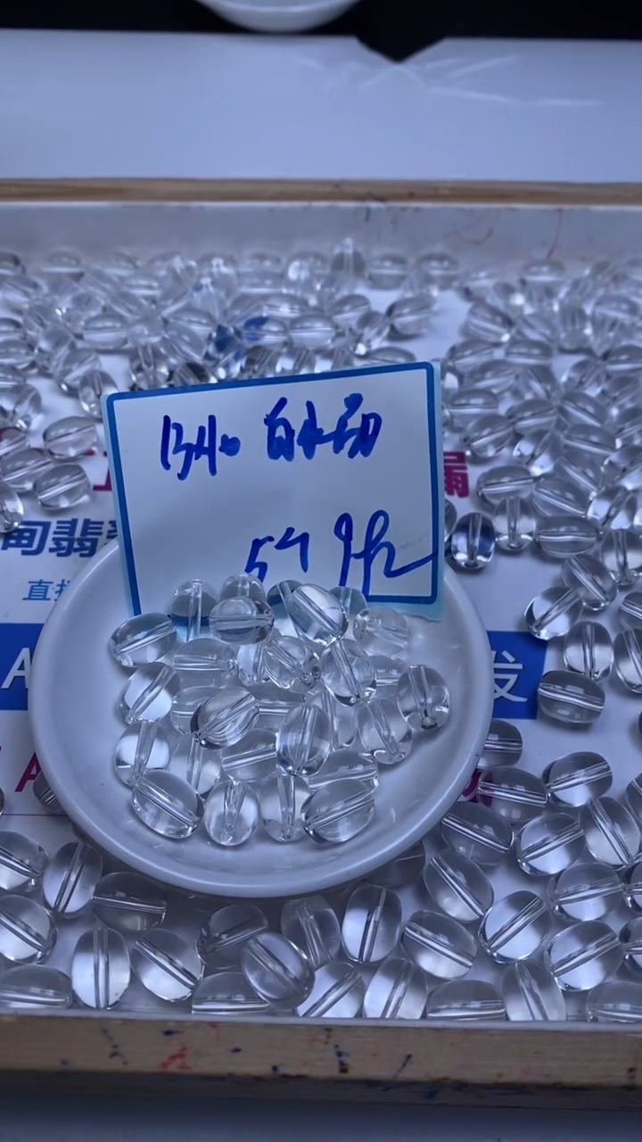 未镶嵌珠宝半成品水晶D90 白水晶枣珠13*10mm5个9.9元