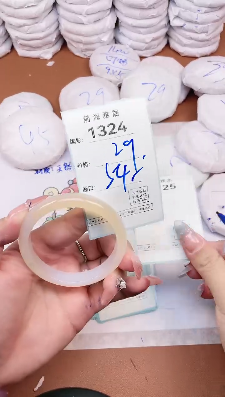 【闪购商品】玛瑙/玉髓手镯未镶嵌1324